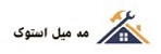 آگهی در صنعت ساختمان